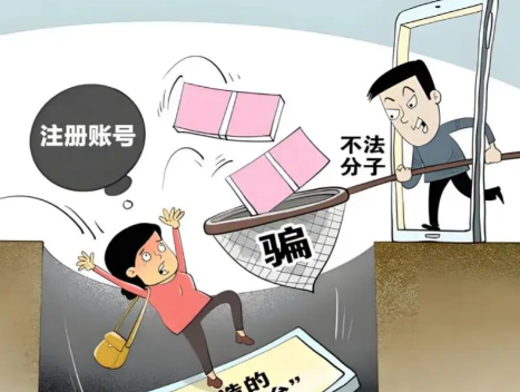 广安网上兼职被骗怎么解决 第1张 广安网上兼职被骗怎么解决 第1张