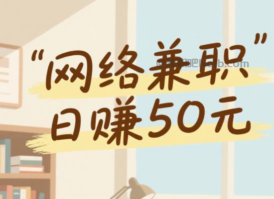 广安线上居家工作适合找哪些兼职 第1张 广安线上居家工作适合找哪些兼职 第1张